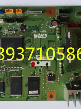 适用于 爱普生LQ2680K LQ675KT  680KII  690K 106KF主板 接口板