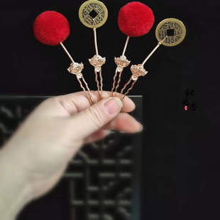 古风小发钗铜钱毛球排簪汉服头饰红色发簪排钗配饰女古装簪子配饰