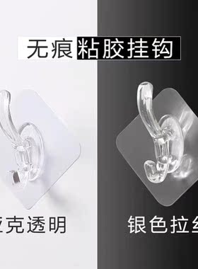 超强力承重免打孔无痕贴简约透明六连衣帽挂钩门后浴室水晶粘钩