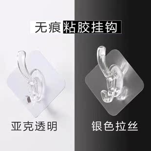 超强力承重免打孔无痕贴简约透明六连衣帽挂钩门后浴室水晶粘钩
