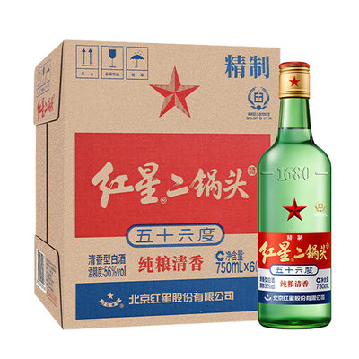 北京红星二锅头清香型白酒