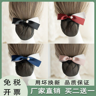 头花女职业护士发网银行空姐盘头发网兜工作盘发头饰发饰珍珠饰品