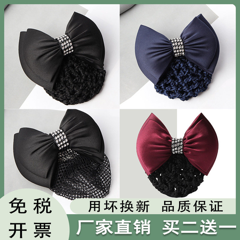 新款职业头花蝴蝶结女士发夹酒店银行护士空姐发饰网兜工作头花女,饰品/流行首饰/时尚饰品新,发饰,淘宝优惠券,粉丝福利购,淘宝优惠卷