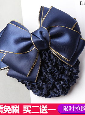 职业发网韩国护士银行移动酒店员工作蓝色头花网兜发饰女士蝴蝶结