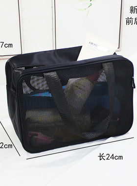 网眼洗漱包旅行多功能黑色漏水健身洗澡包料沐浴透水手提男洗浴包