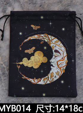 塔罗牌牌袋收纳袋五芒星绒布珠宝水晶小物件卡牌布袋 14x18cm