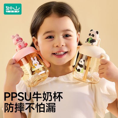 如山牛奶杯PPSU耐摔带背带