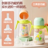babypal防丢盖奶瓶吸管杯学饮儿童水杯奶嘴鸭嘴水嘴一瓶三用耐摔