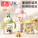 科巢PPSU婴儿童学饮杯吸管牛奶杯喝水杯子1岁以上直饮宝宝奶瓶