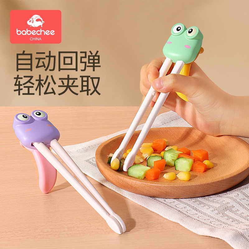 贝婴奇儿童筷子训练筷