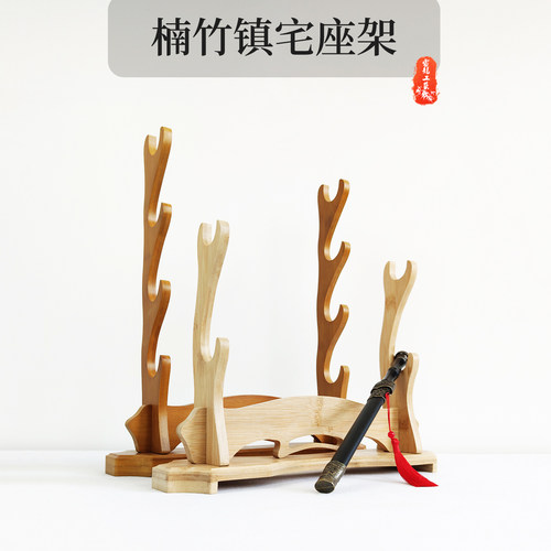 龙泉镇宝剑架冷兵器笛子