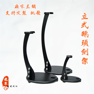 武士刀架刀剑架立式剑架斜摆摆架