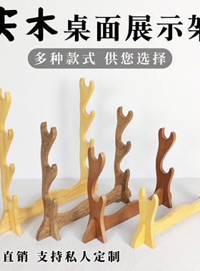 睿龙刀剑架剑托鸡翅木实木