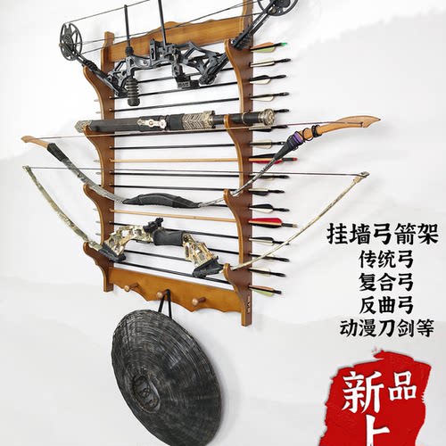 颐嘉弓架多层动漫剑架免打孔安装