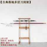 Напольный многослойный меч, классическое оружие, линейная лампа