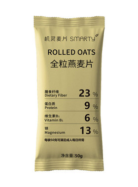 Smarty机灵麦片全粒燕麦RolledOats老式澳洲粗粮隔夜无蔗糖小包装