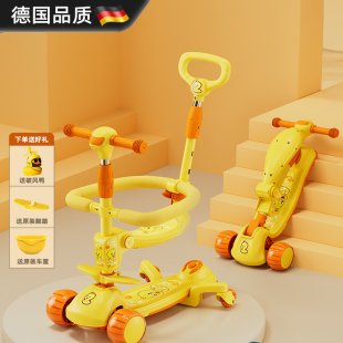 儿童滑板车1到6岁宝宝婴儿可坐骑防侧翻滑滑溜溜三合一1 2025新款