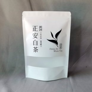 100只正安白茶专用包装袋 分装袋茶叶袋可少量印刷logo店名