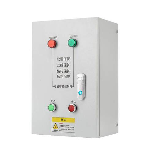 三相风机污水0.75-3kw泵制控箱电电机自动启停成套配电箱控一控一