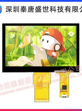 4.3寸TFT*显2示AUG率48027驱动NV3041A插/接40pin接口SPIMCU带触