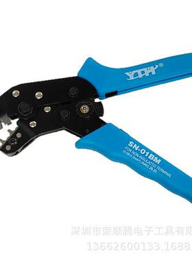 棘轮压接式钳子针端压线钳欧式绝缘裸端无品牌/子压接钳SN-01MB冷