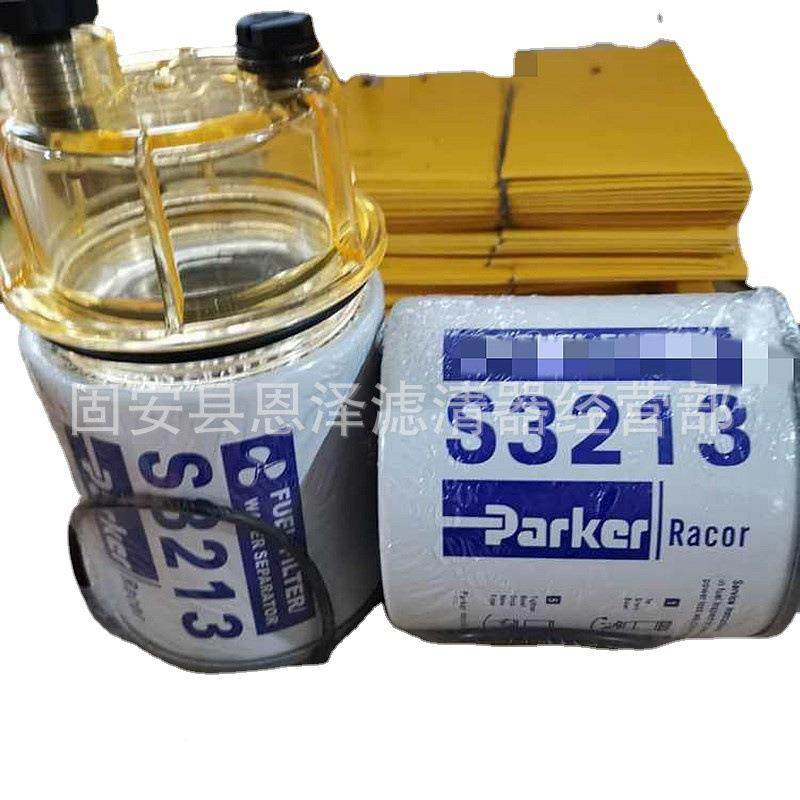 先活供应KRJ5180液压滤芯回油KRJ1580滤芯工程机械滤芯型号忙齐全,标准件/零部件/工业耗材,滤芯,淘宝优惠券,粉丝福利购,淘宝优惠卷