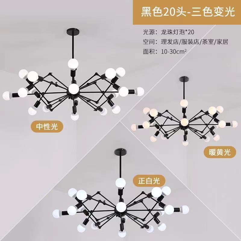 理5742发店发灯用廊灯美发工业风创意个性蜘蛛男吊女服装店铺商灯