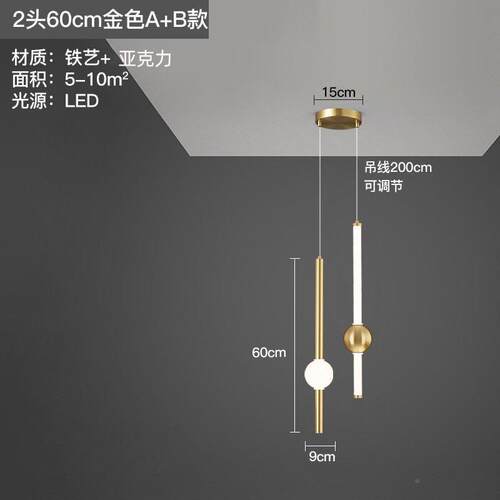 北欧吧现代电视柜代床头吊灯现简约创意极简台吊线灯欧轻奢836北