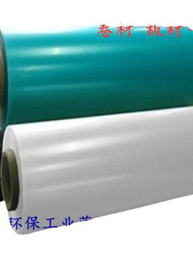 伯C基础x沙比JTI克SA沙BIleanFR60透明阻燃PC薄膜