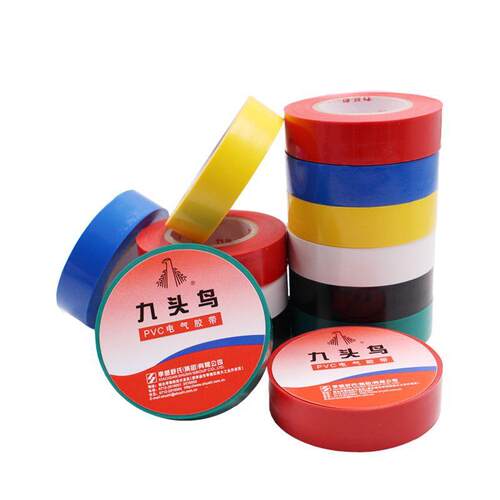 气电工胶电布黑绝缘胶带防水PVC电胶带电胶布色耐高温