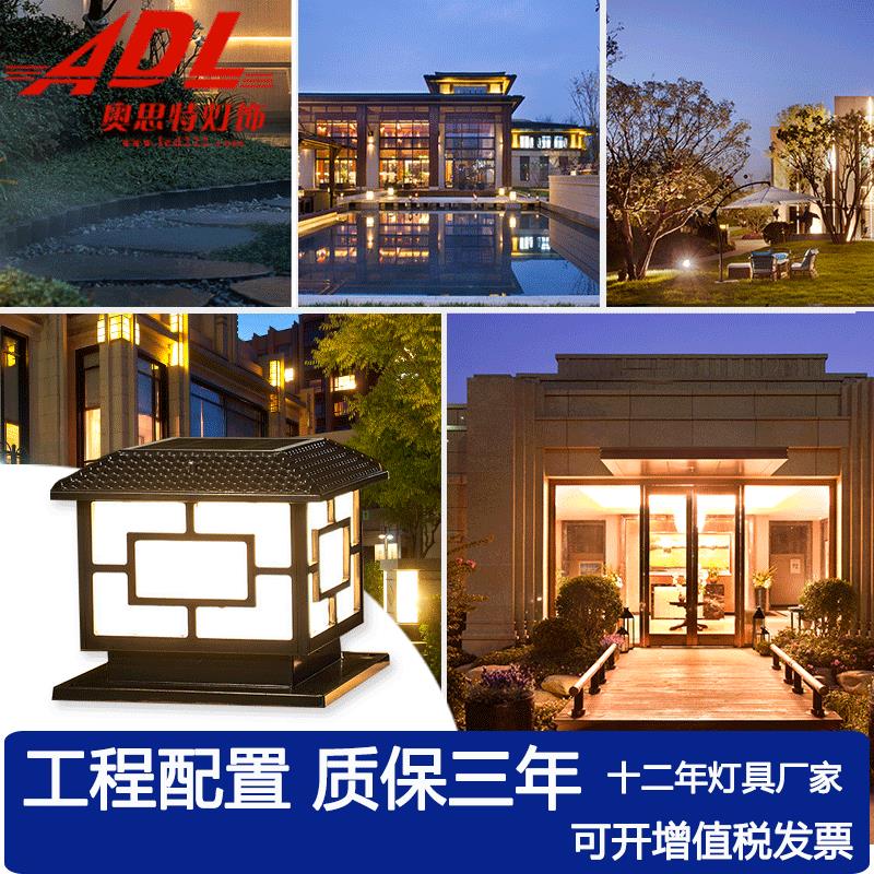 太阳能灯柱头灯LED灯防水花园大门柱子灯别墅围墙庭院灯防水耐用