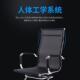 L学C用820 电脑椅家办公椅弓形会KG8201 议椅职员椅生1椅麻将椅网