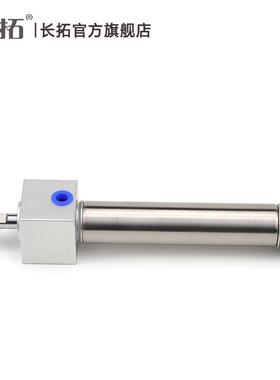 x型MRF16MARF2025x50x锈75x100x1A50-S前方固定不钢迷你气