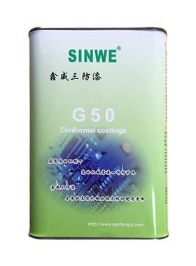 鑫G5潮0水丙烯酸高粘度快干防剂威PCB线路板三防漆电路板绝缘防漆