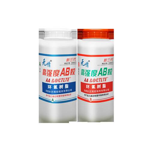 属无环BXH氧树脂AB胶高强度材金铝材全透明5分钟不锈钢陶瓷钢胶情
