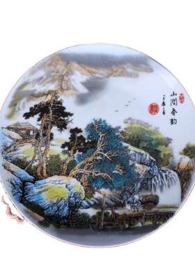 景德镇陶瓷器粉彩山水画挂盘装饰盘子现代时尚客厅家居工艺品摆件
