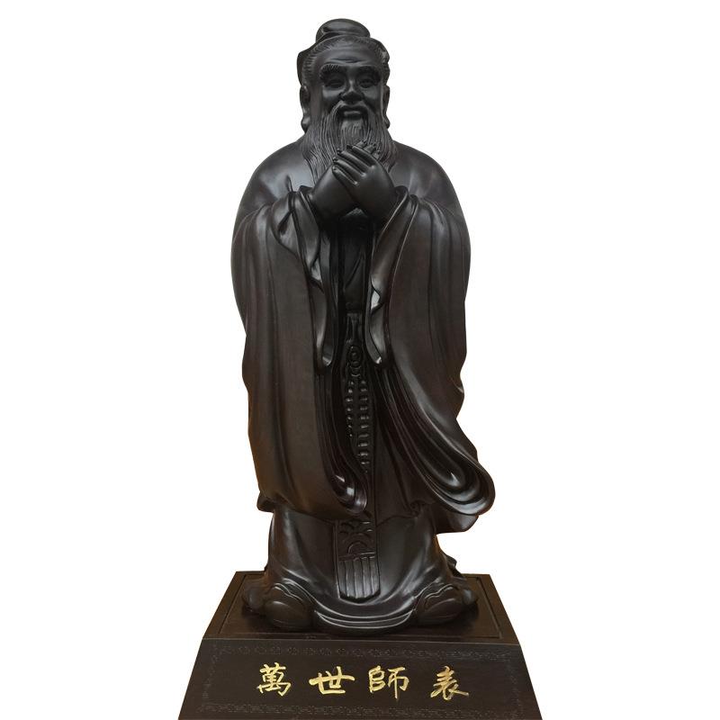 黑檀木雕万世师表孔子像客厅摆件孔夫子送学校师长工艺品摆件