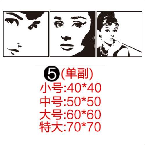 客奥黛3丽赫本墙贴画创意人物d立体厅房间面卧室内背墙景墙2633壁
