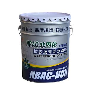 橡非固化膏胶沥漏青防水涂料沥青防水油户外屋顶补sbs卷材粘接剂