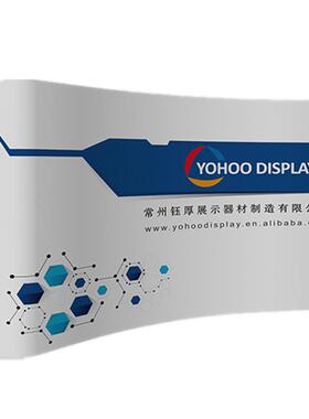 厚快厂秀家直供钰幕布背景弧形快幕秀背景墙签到背景展示架