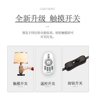 台灯室欧式卧简约现代美式创意家用触64045摸感应北欧轻奢书桌床