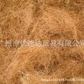 东多南亚铺面花椰棕丝园艺铺卉植MYZ物绿植土面遮盖椰丝花盆肉面