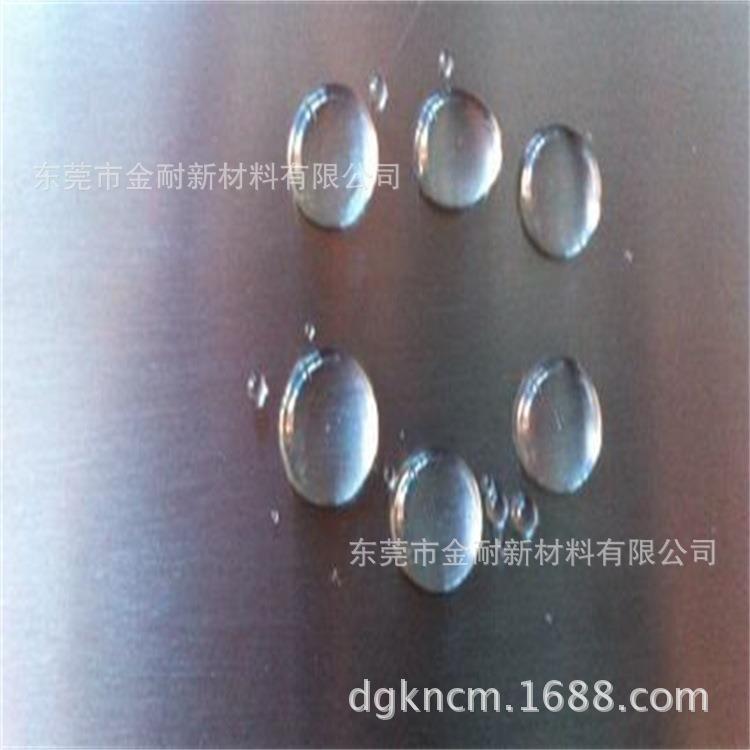 PDV不锈钢耐高温疏疏油层剂金属高水硬耐磨防污防指纹涂纳料