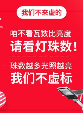 ed太0能灯户外庭院路灯新农村阳室外防水50w10l2304015