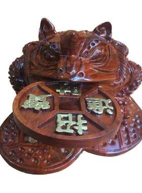 草花梨木雕三足金蟾摆件红木工艺品蟾蜍财源滚滚开业礼品带底座