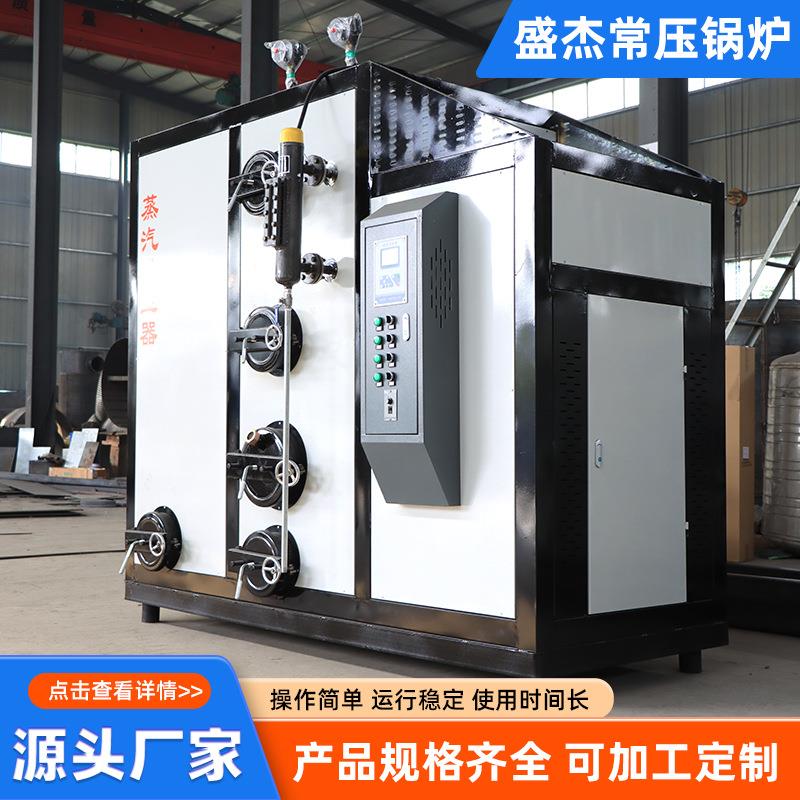 家现厂货卧式PGQ物质汽发生器养殖供热颗粒蒸燃烧生物生质蒸汽发