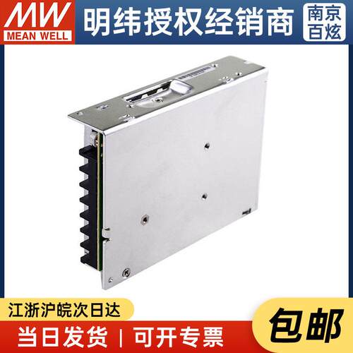 LRS-100-24台湾100W24V开关电源4.5A直流DC变压器替代NES