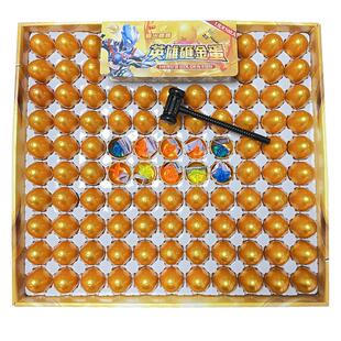 100入砸金蛋学具校盒周边小349卖部玩具盲具抽奖玩摆摊玩玩具