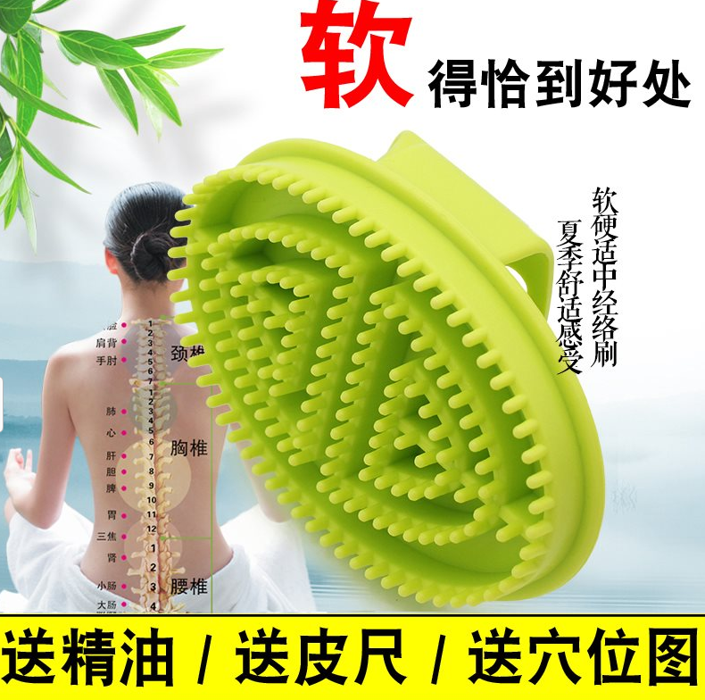 衛生加速代謝按摩刷利器夏季背部瘦身刷美容院家用經絡刷魔蝎刷養