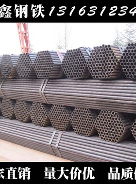 天津焊管 4分 6分 1 2 3 4 5 6 8寸 DN15 20 25 32 40 50 友发牌